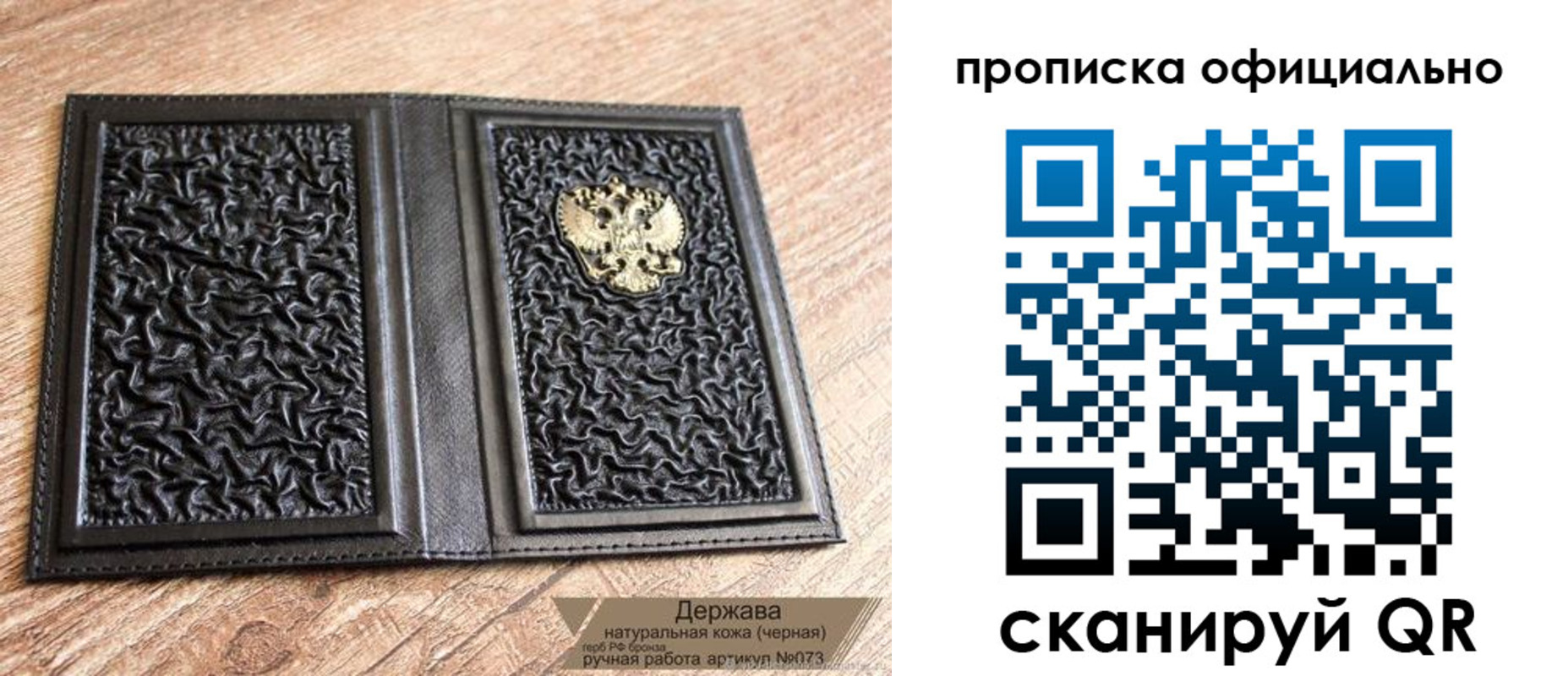 временная регистрация поиск в Рыбинске