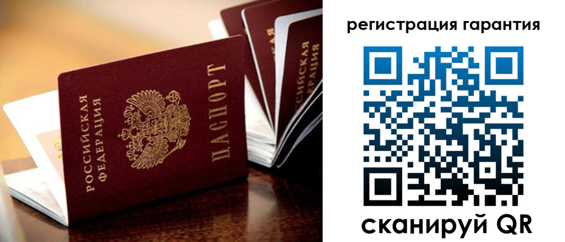 временная регистрация в Рыбинске