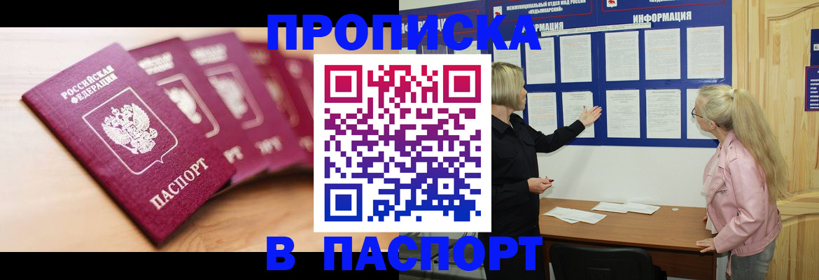 регистрация для дет. сада в Рыбинске